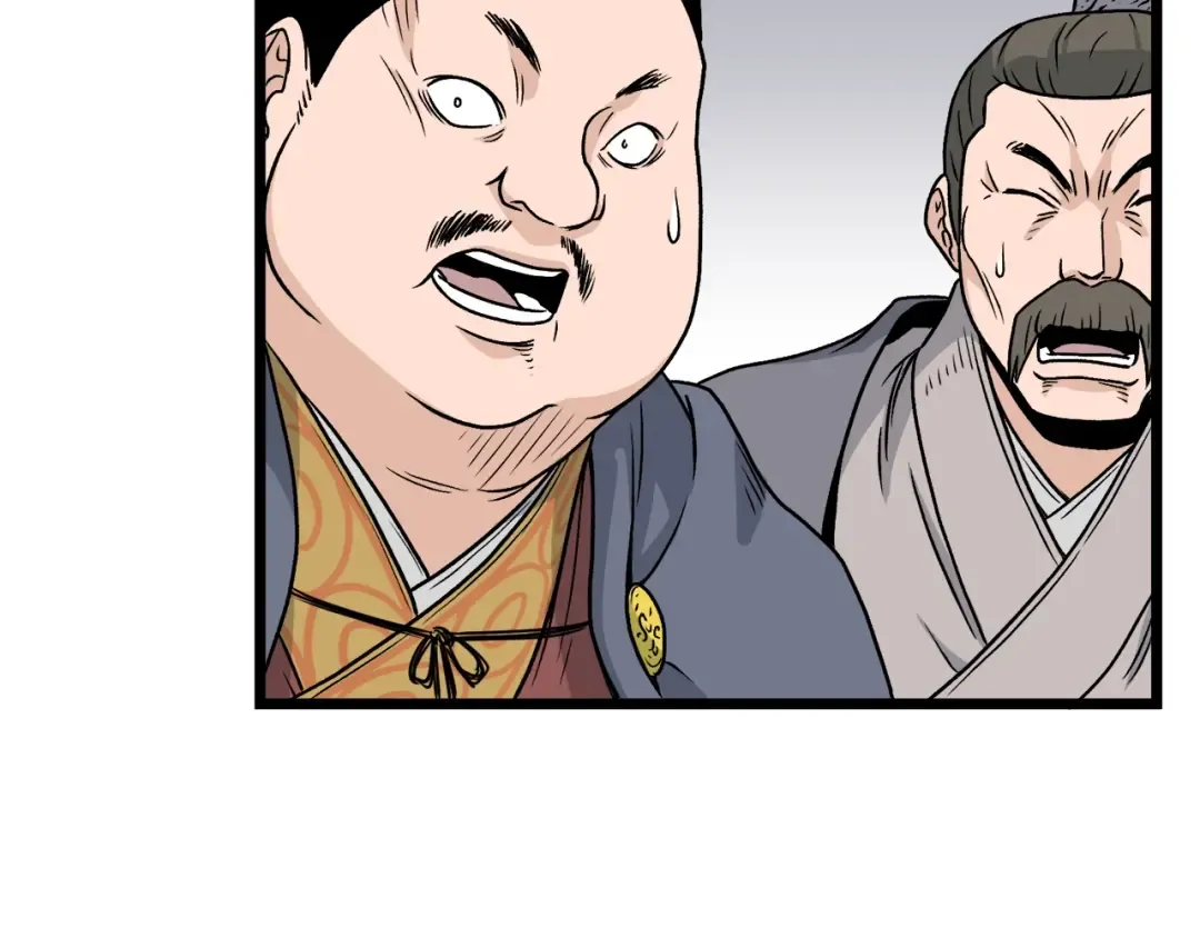 第13话 比武任务 第147页