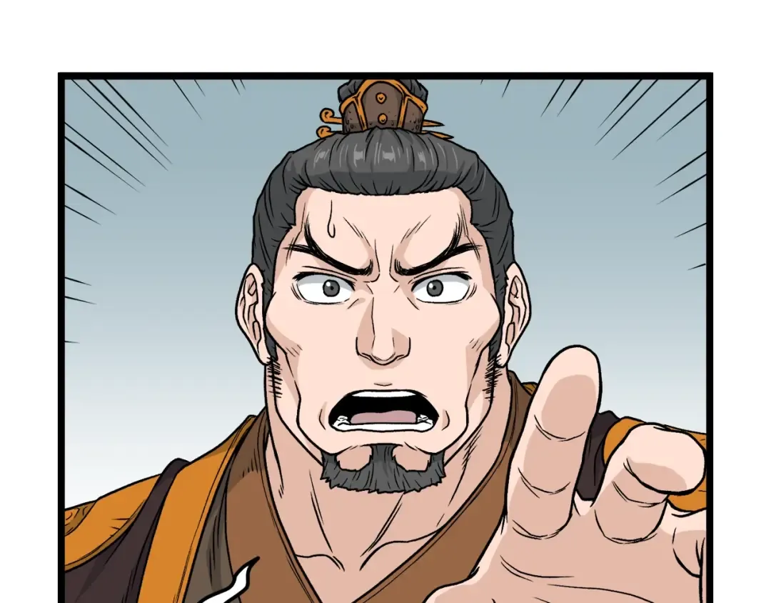 第13话 比武任务 第150页