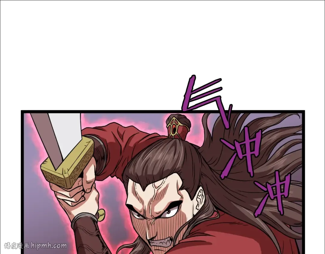 第14话 满地找牙 第48页