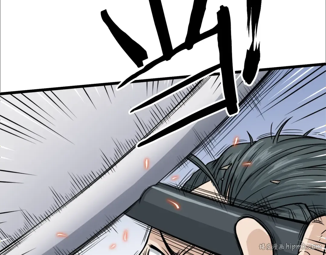 第14话 满地找牙 第56页