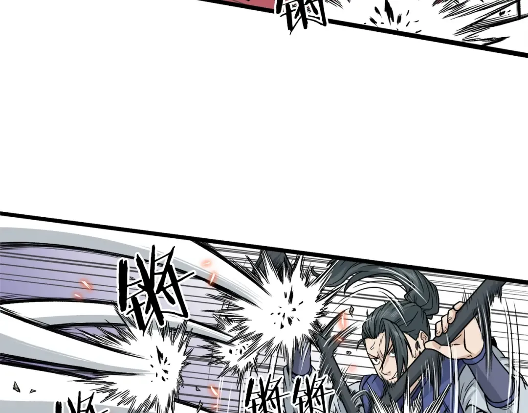 第14话 满地找牙 第60页