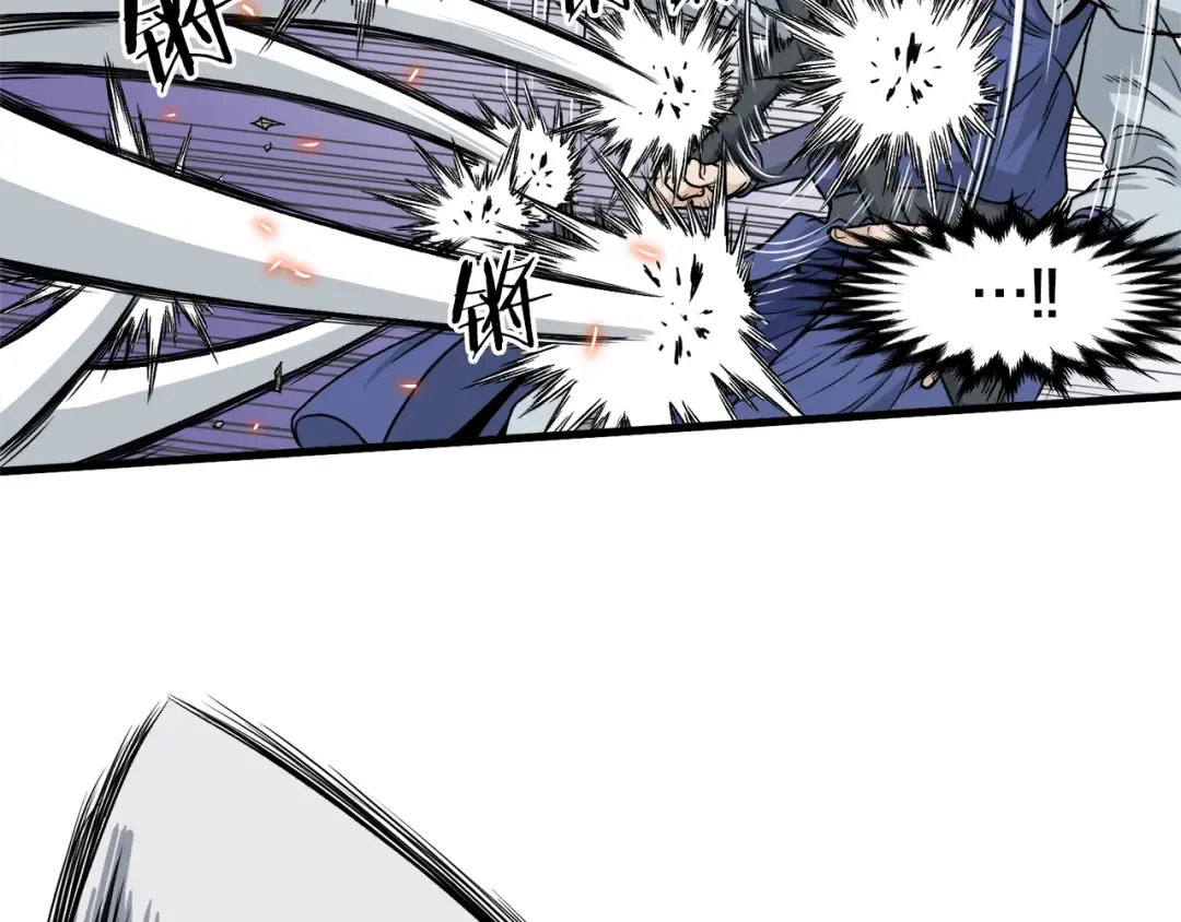第14话 满地找牙 第61页