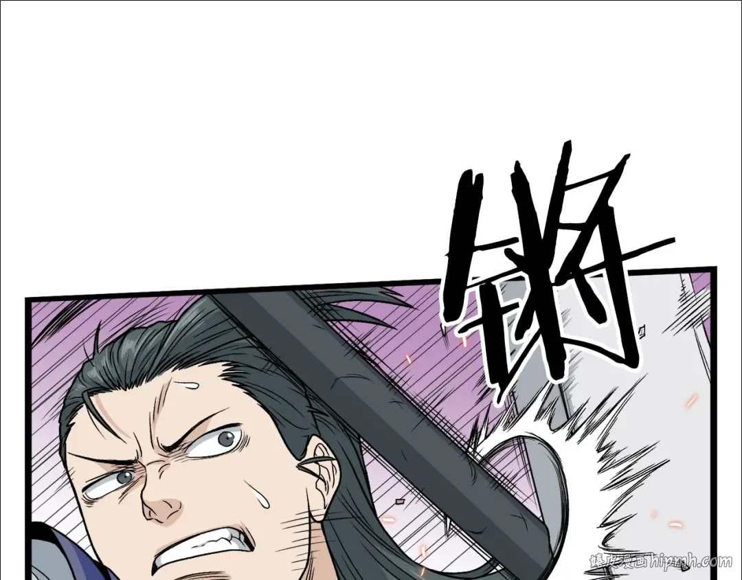 第14话 满地找牙 第64页