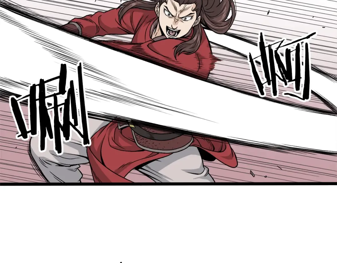 第14话 满地找牙 第66页