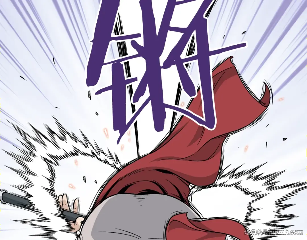 第14话 满地找牙 第72页