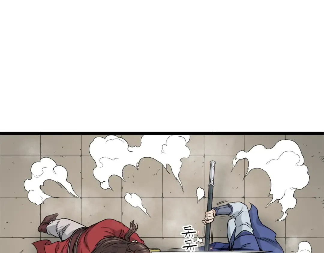 第14话 满地找牙 第74页
