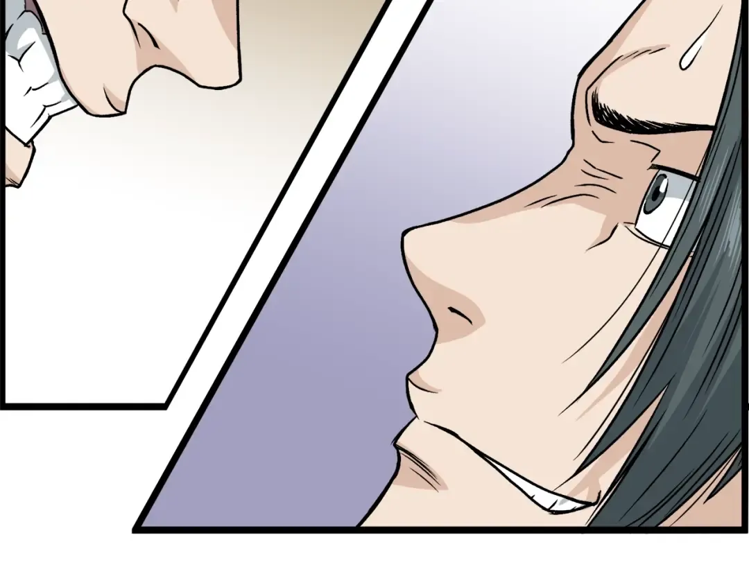 第14话 满地找牙 第77页