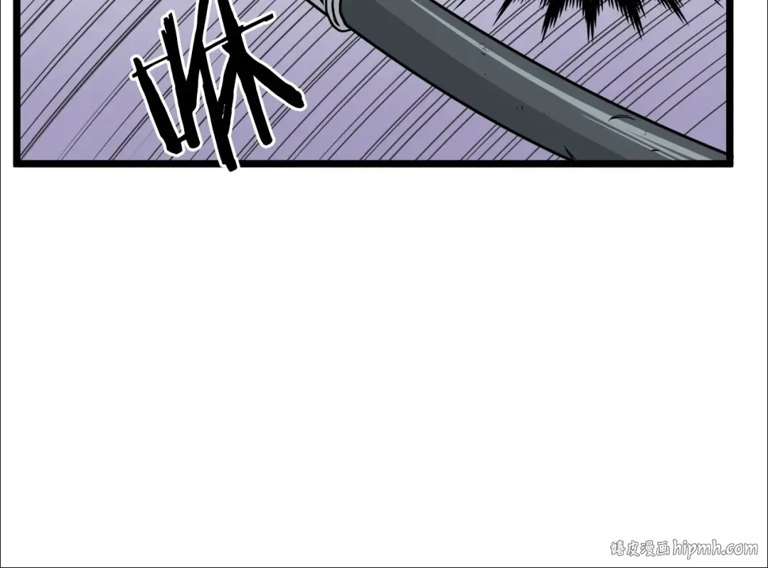 第14话 满地找牙 第80页