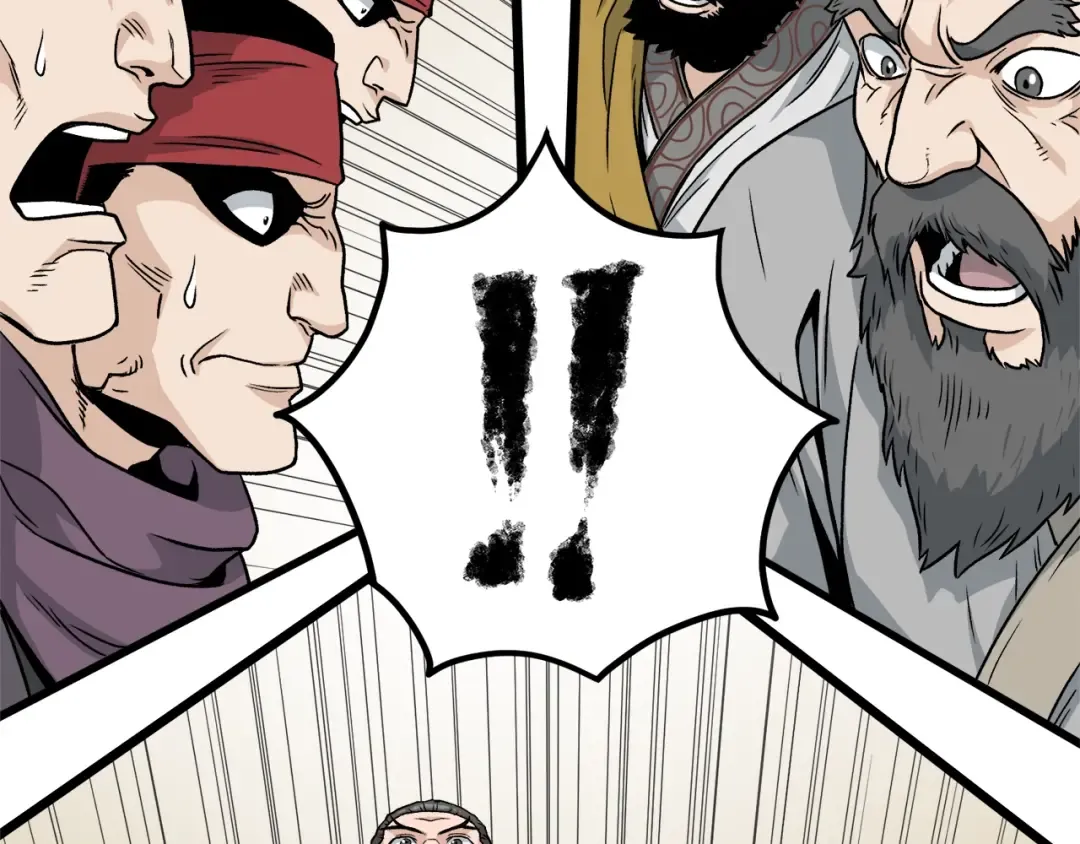 第14话 满地找牙 第84页
