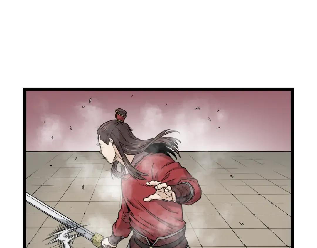第14话 满地找牙 第86页