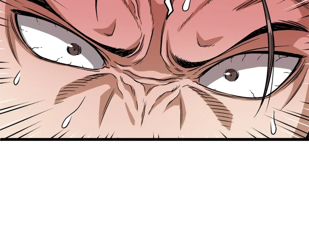 第14话 满地找牙 第109页