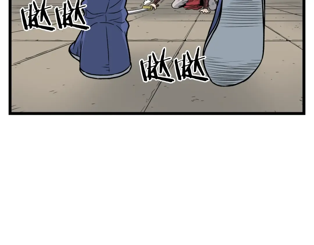 第14话 满地找牙 第116页