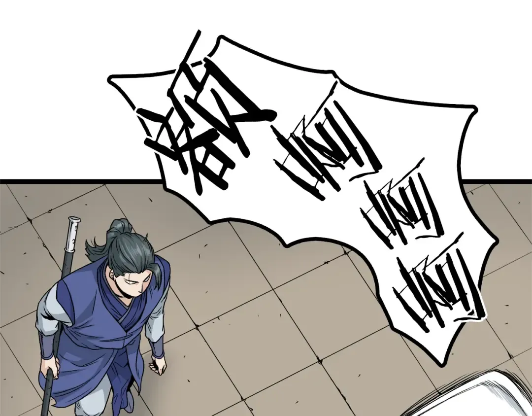 第14话 满地找牙 第118页