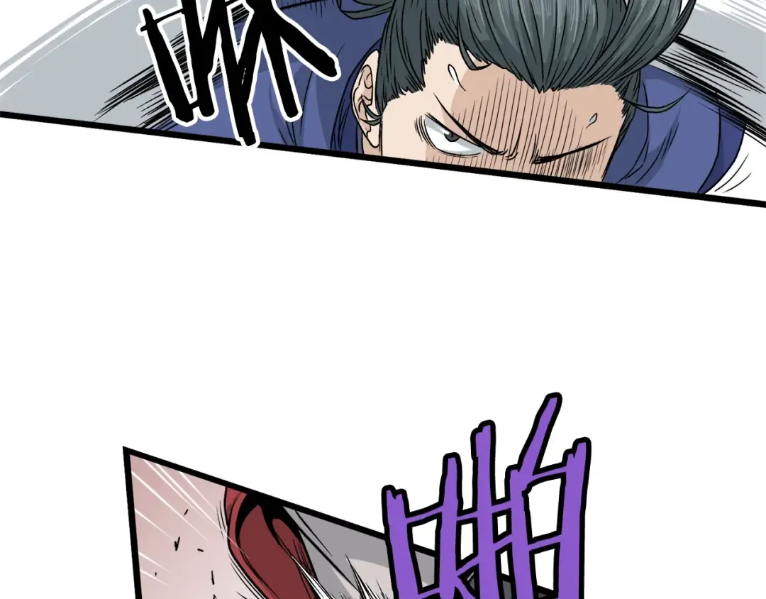 第14话 满地找牙 第121页