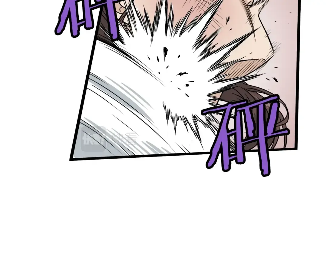 第14话 满地找牙 第124页