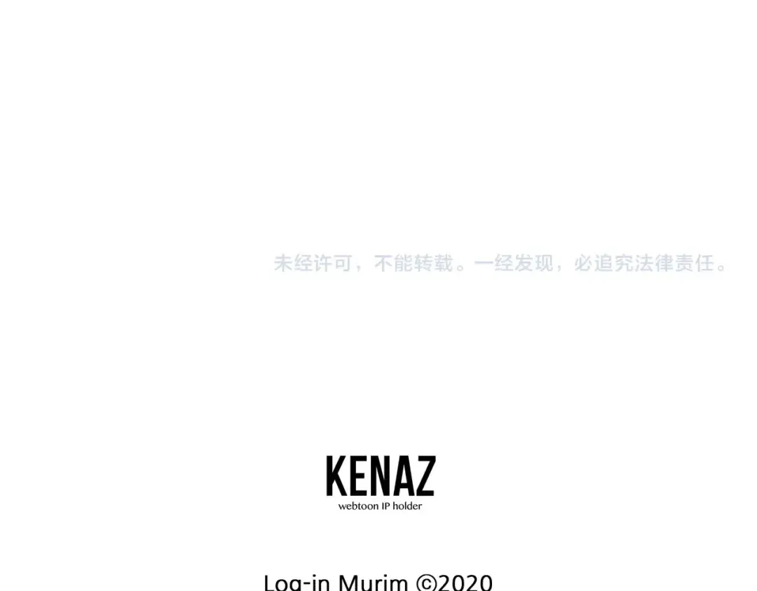 第14话 满地找牙 第134页