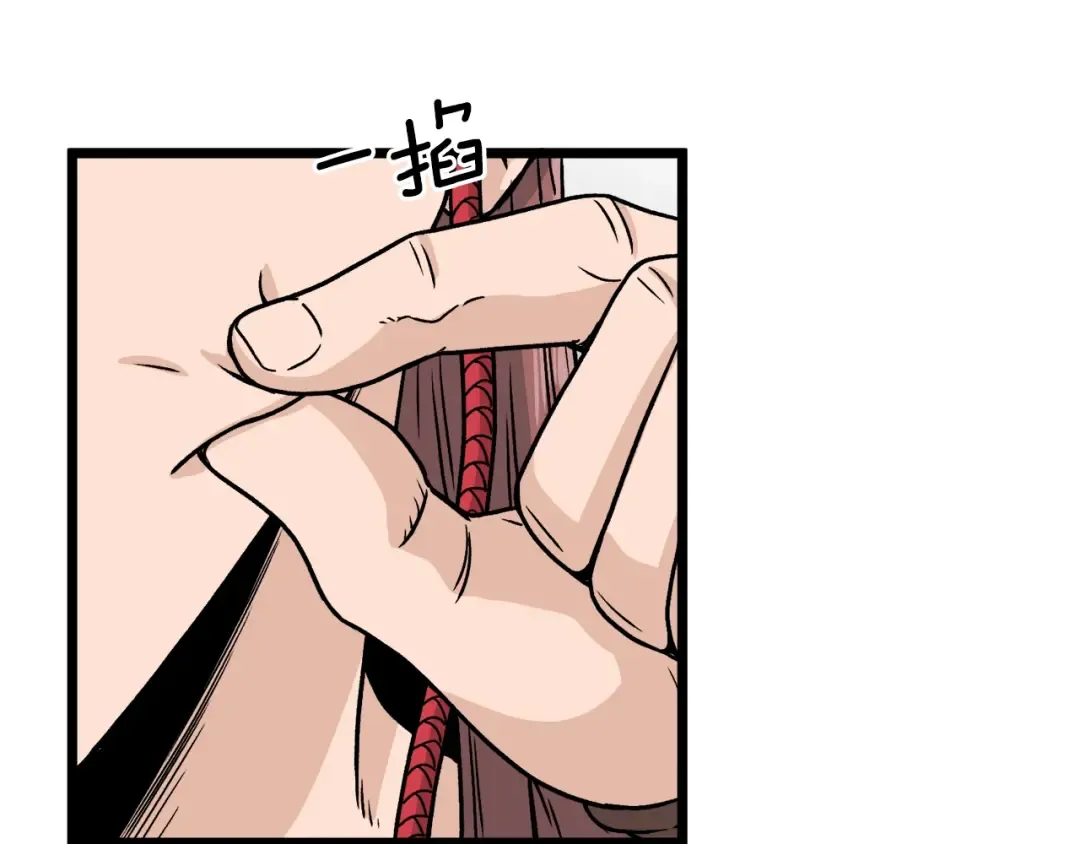 第15话 胜利者称号 第2页