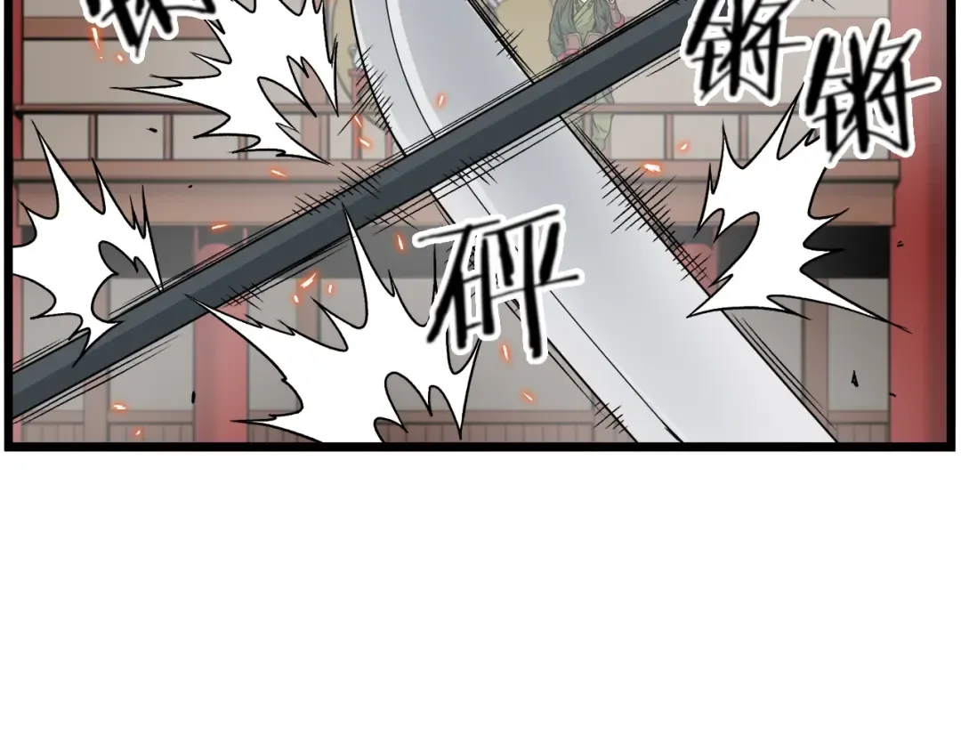 第15话 胜利者称号 第6页