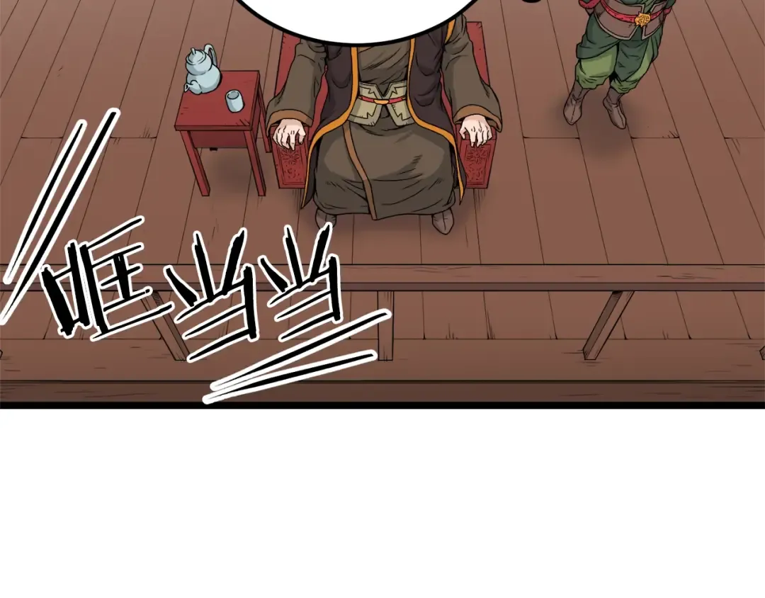 第15话 胜利者称号 第13页