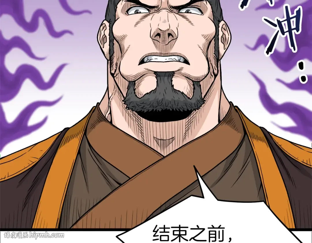 第15话 胜利者称号 第32页