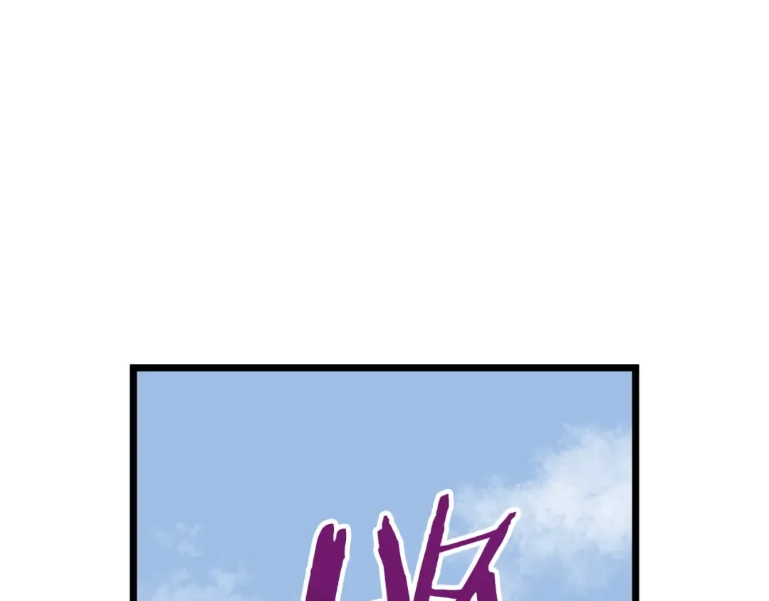 第15话 胜利者称号 第43页