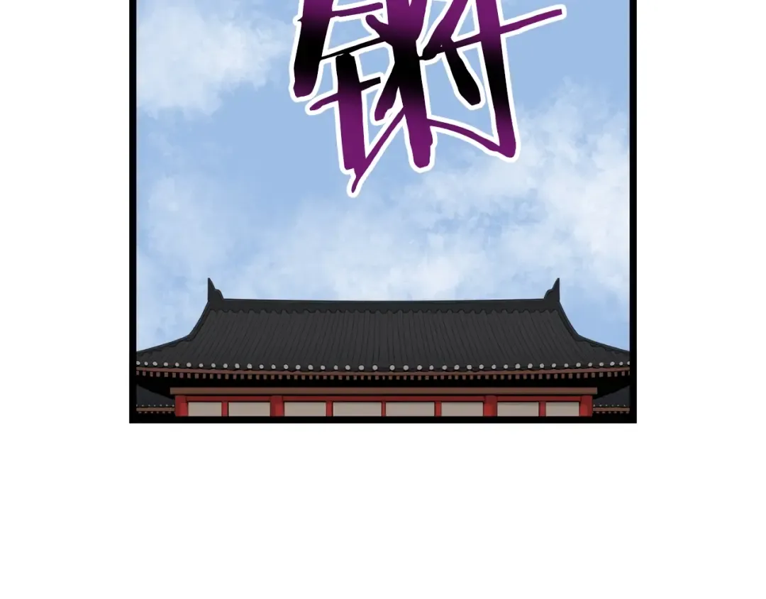 第15话 胜利者称号 第44页