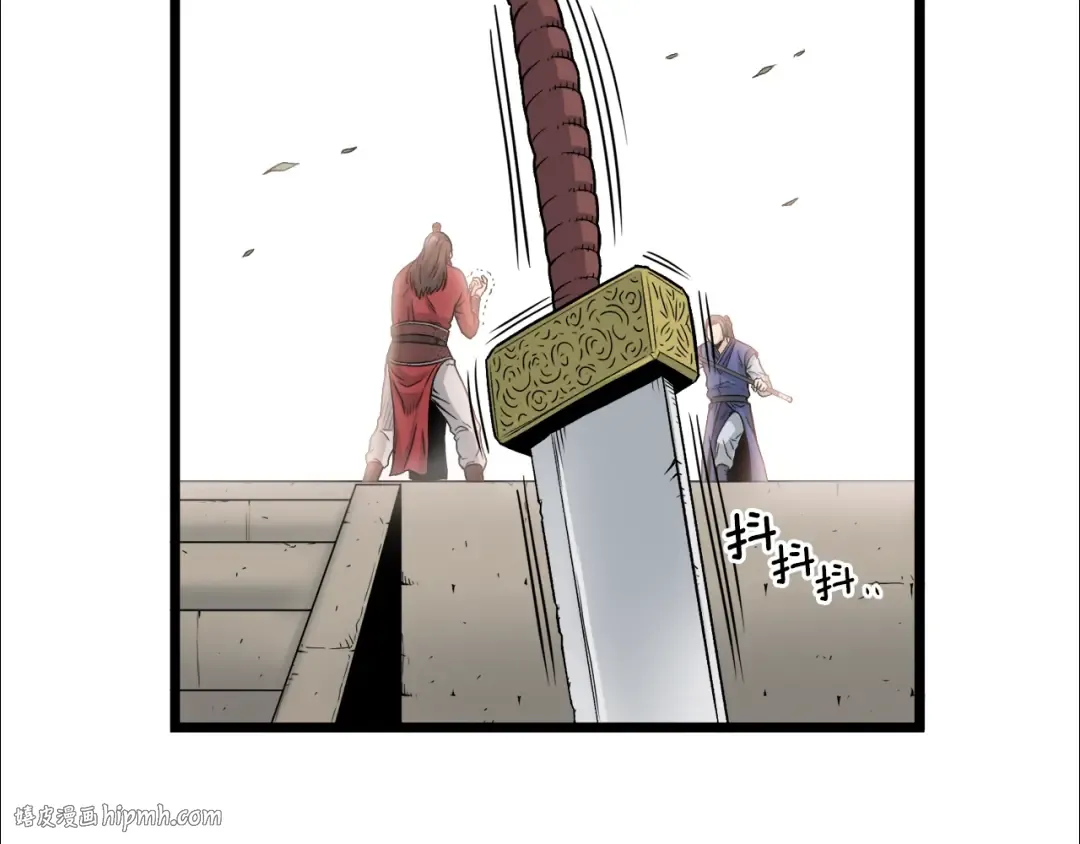 第15话 胜利者称号 第48页