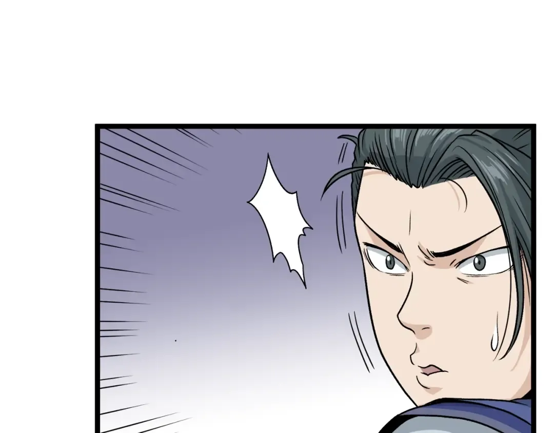 第15话 胜利者称号 第57页