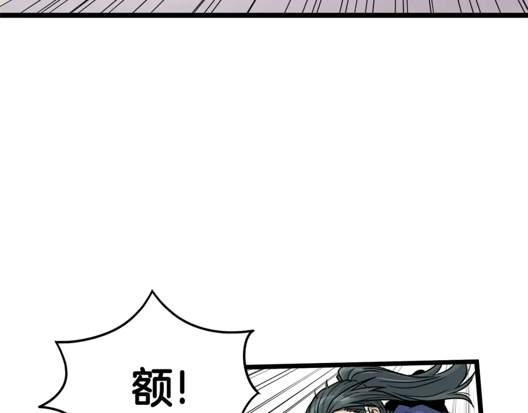 第15话 胜利者称号 第61页