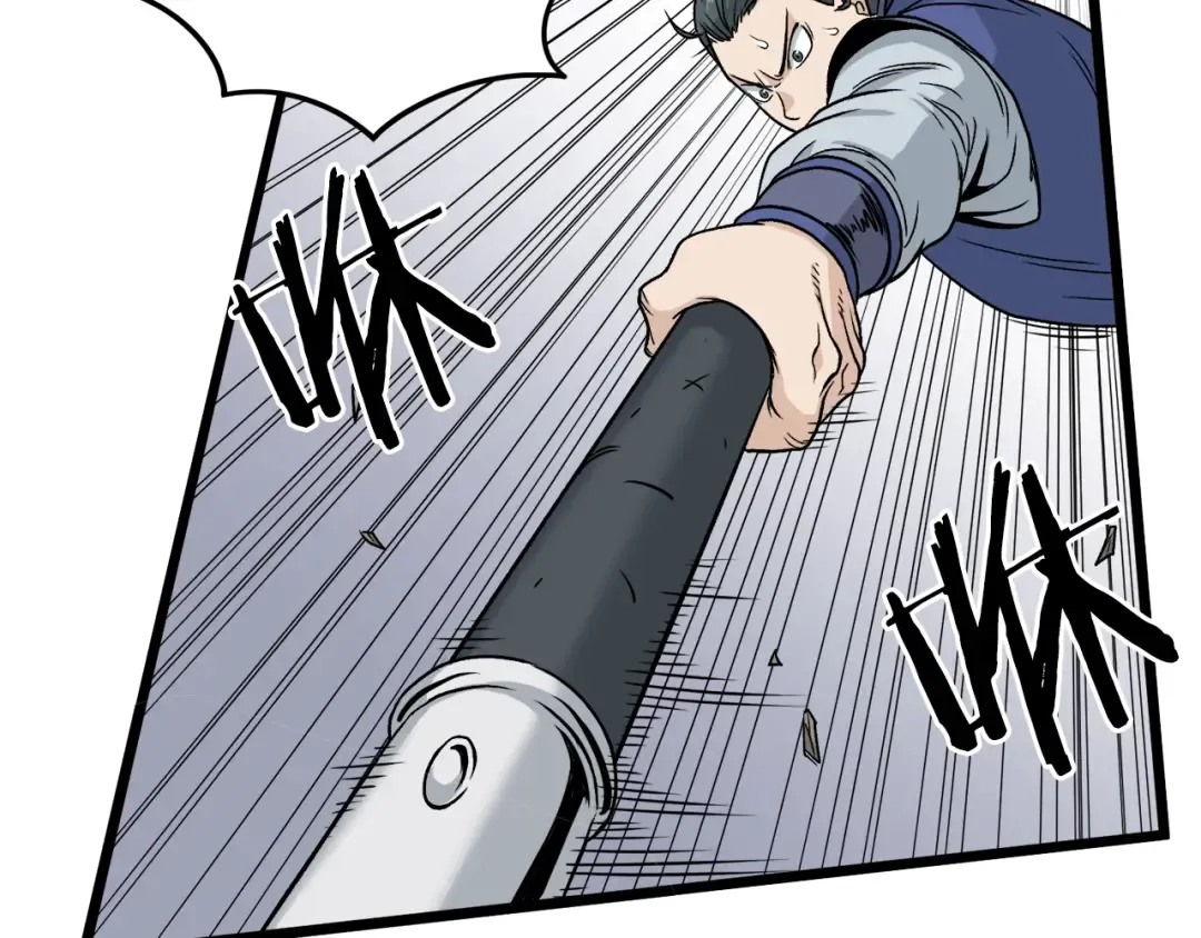 第15话 胜利者称号 第62页