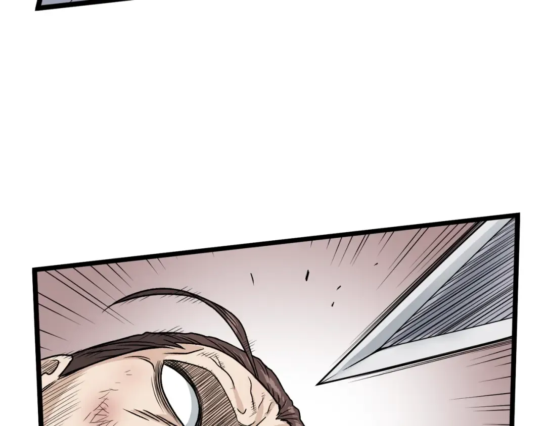 第15话 胜利者称号 第63页