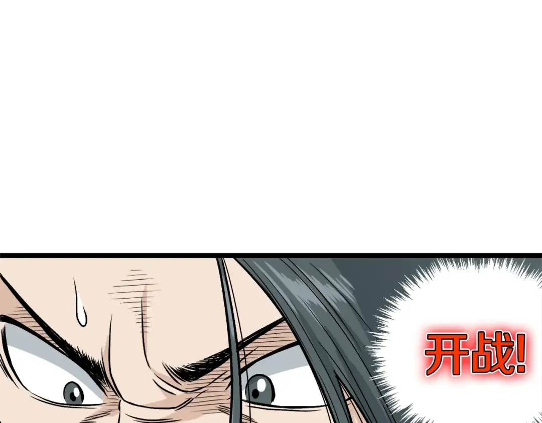 第15话 胜利者称号 第65页