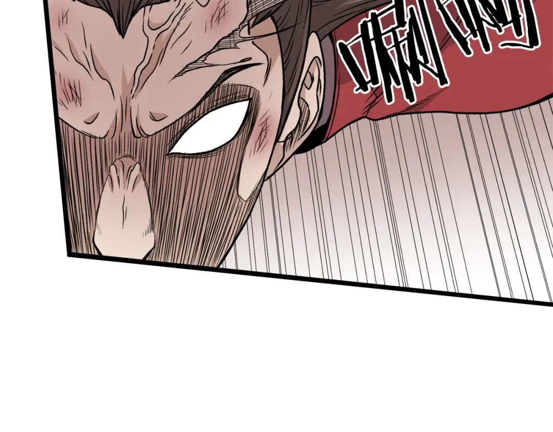 第15话 胜利者称号 第69页