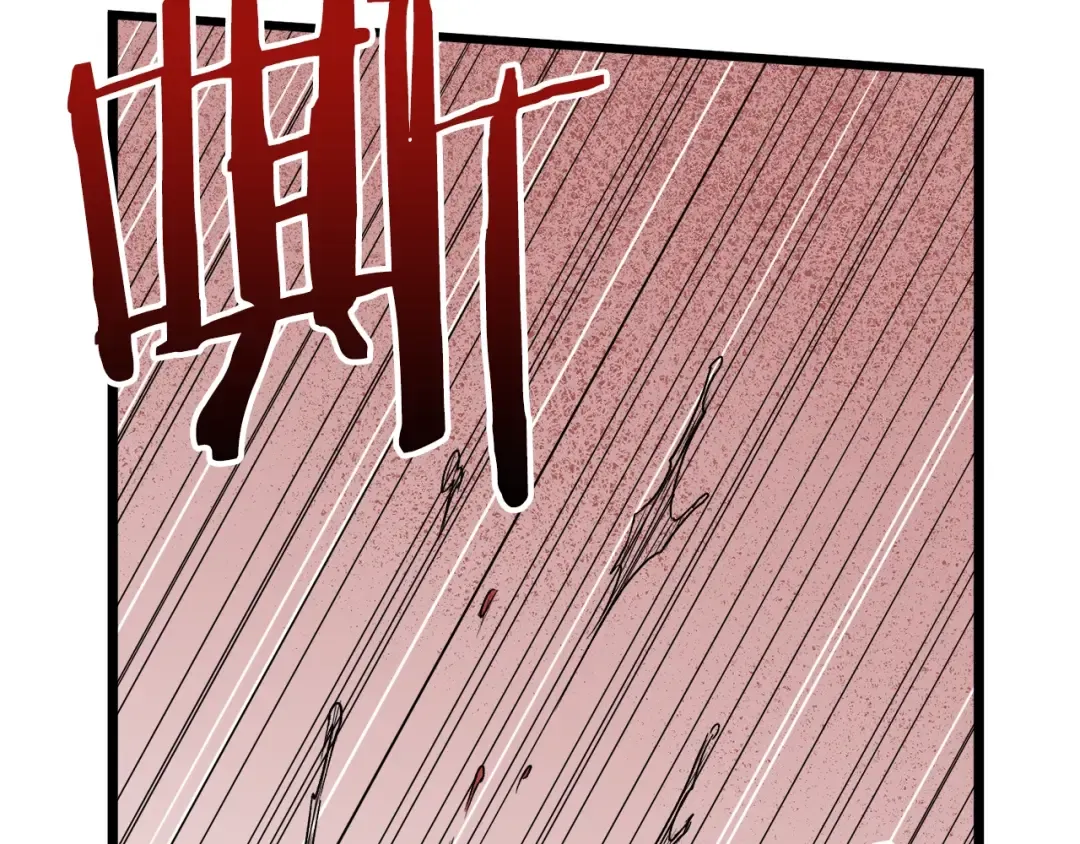 第15话 胜利者称号 第78页