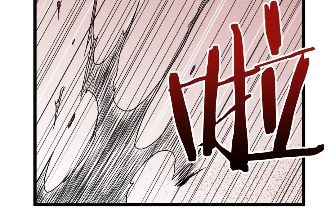 第15话 胜利者称号 第79页