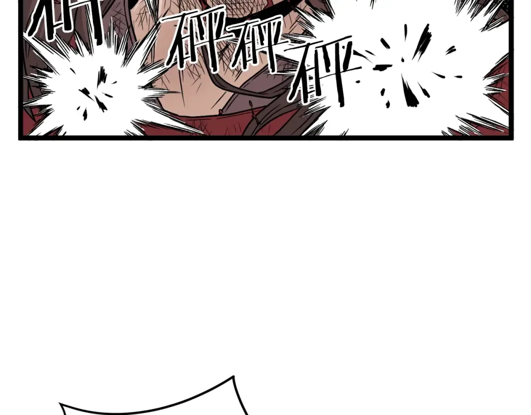 第15话 胜利者称号 第91页