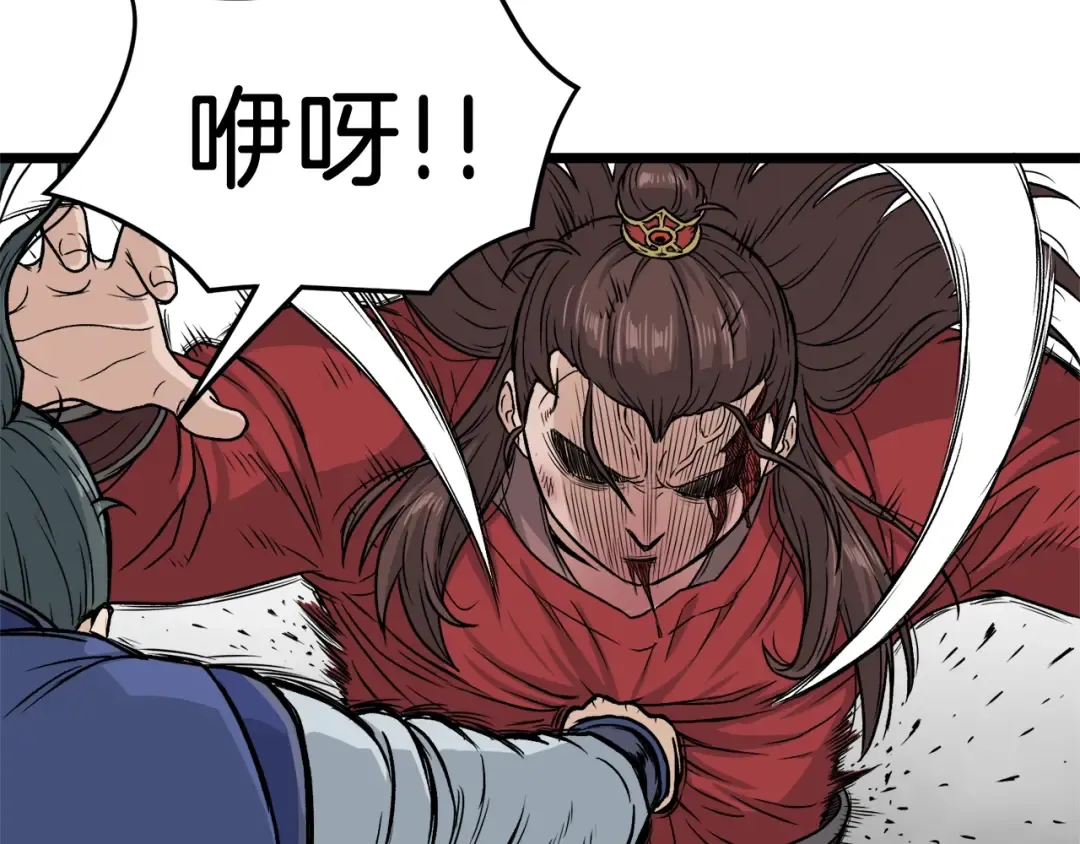 第15话 胜利者称号 第92页