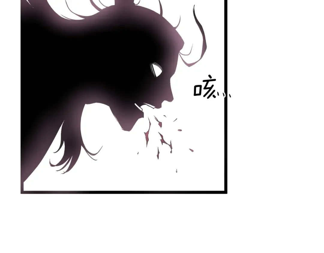 第15话 胜利者称号 第95页