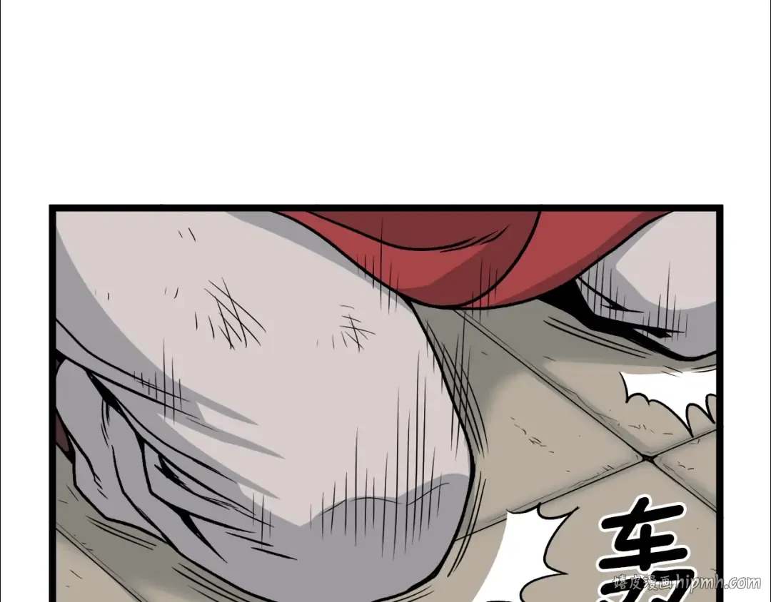 第15话 胜利者称号 第96页