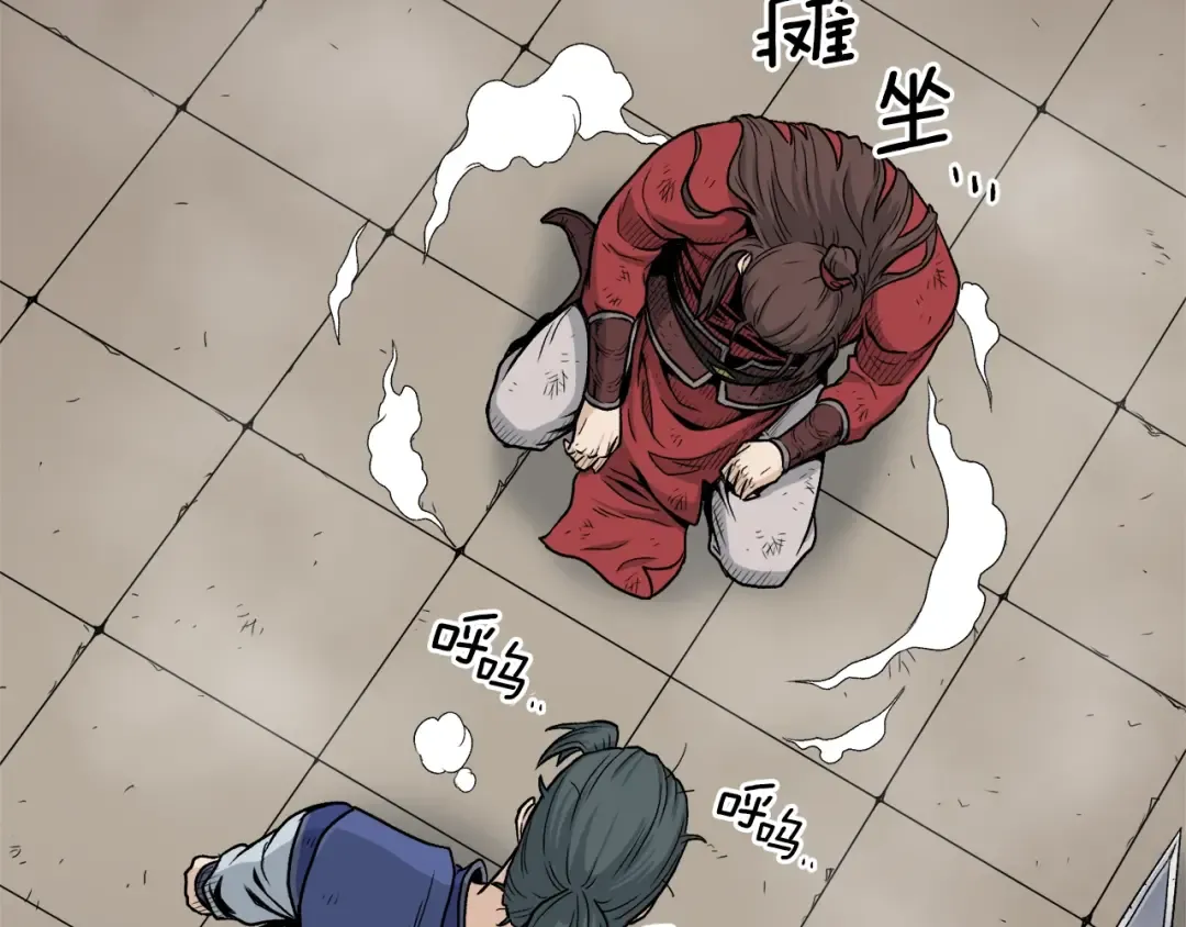 第15话 胜利者称号 第99页