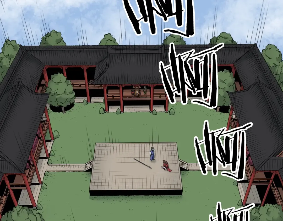 第15话 胜利者称号 第105页