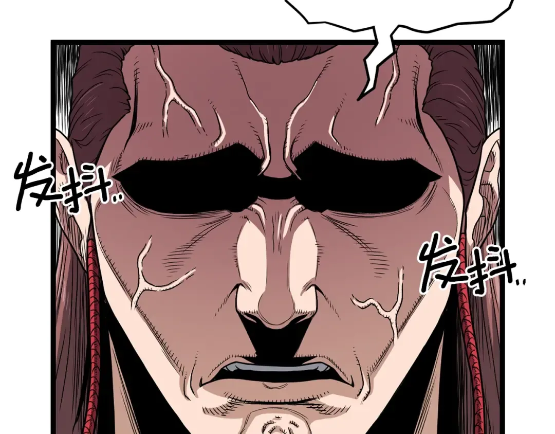第15话 胜利者称号 第116页