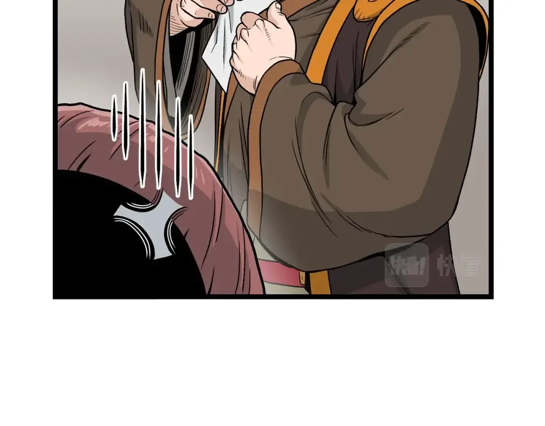 第15话 胜利者称号 第124页