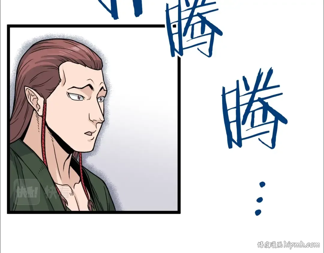 第15话 胜利者称号 第136页