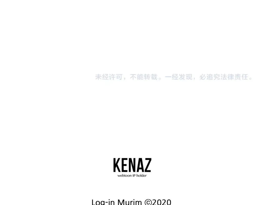 第15话 胜利者称号 第147页