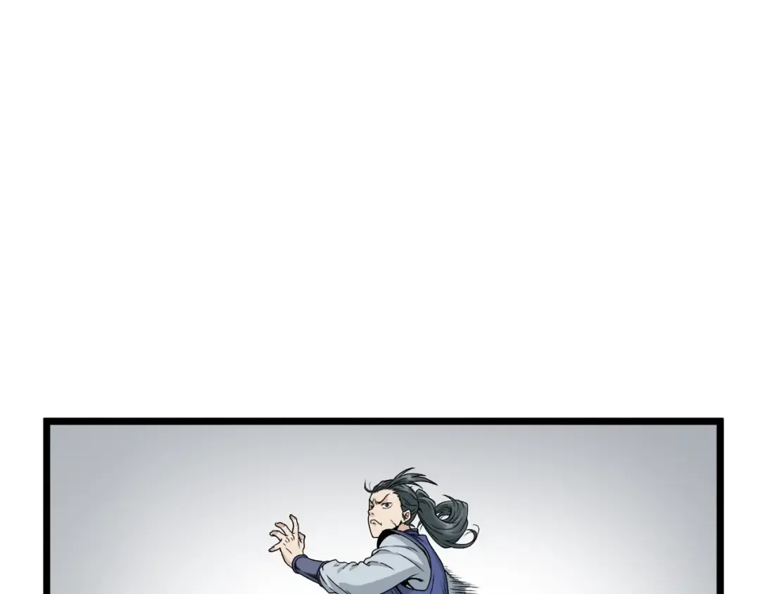 第16话 潜龙 第3页