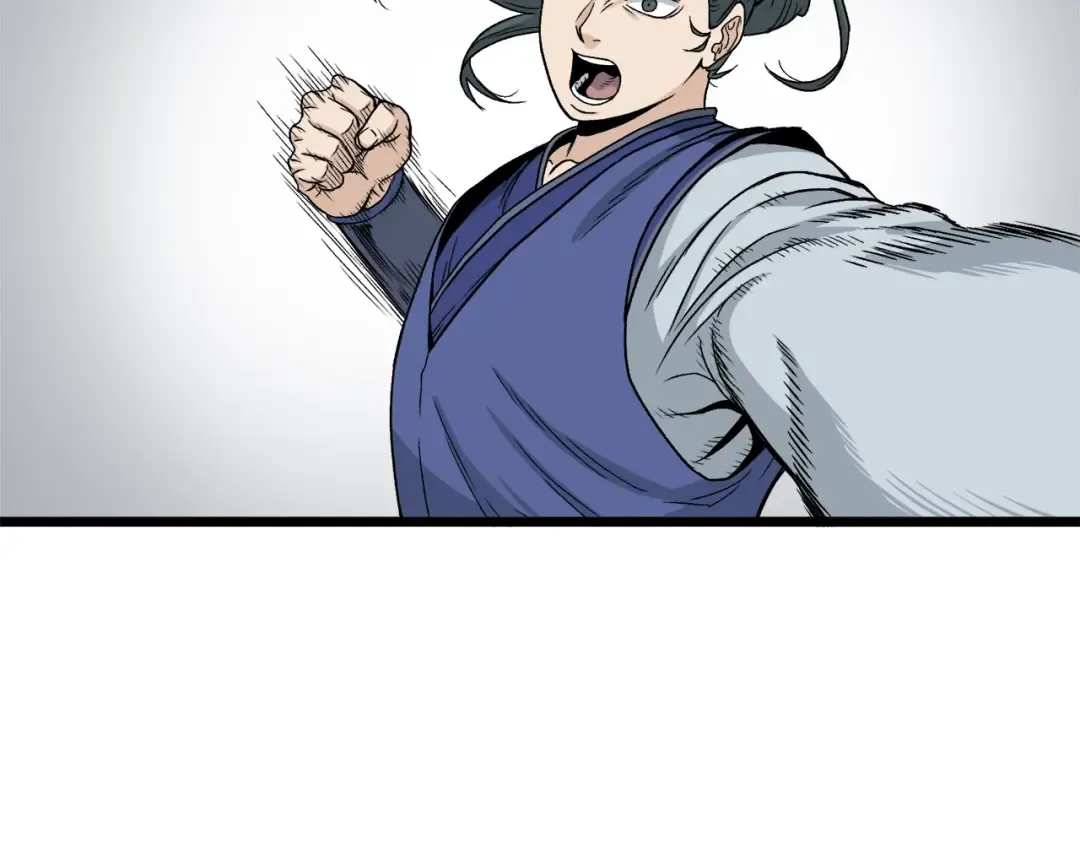 第16话 潜龙 第6页