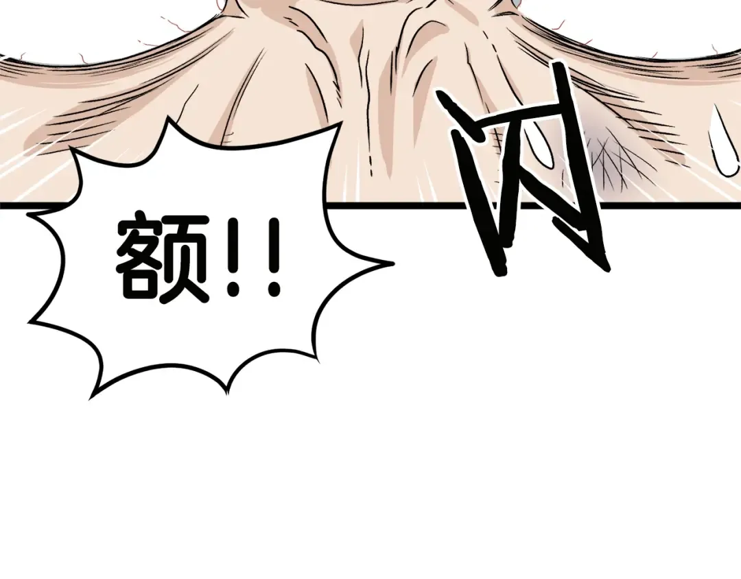 第16话 潜龙 第11页