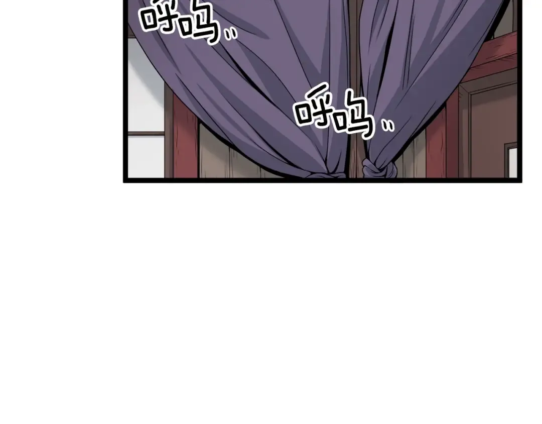 第16话 潜龙 第13页