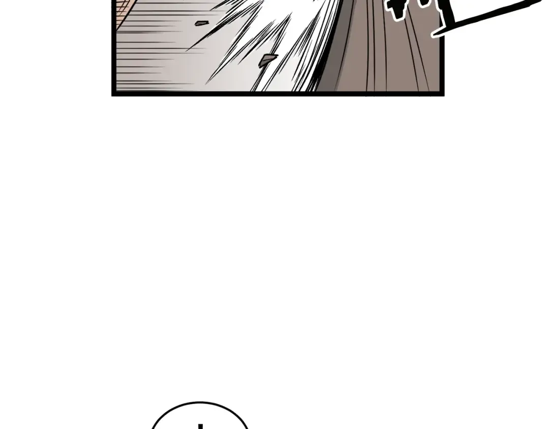 第16话 潜龙 第25页